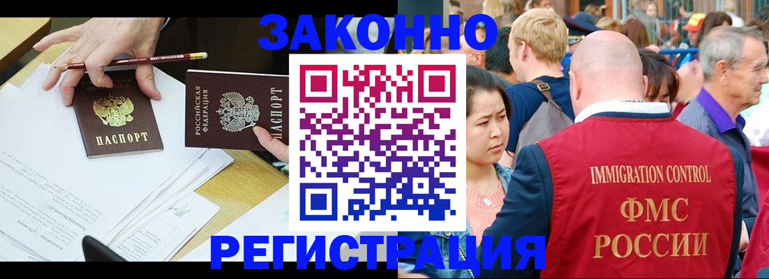 найти адрес прописки в Череповце