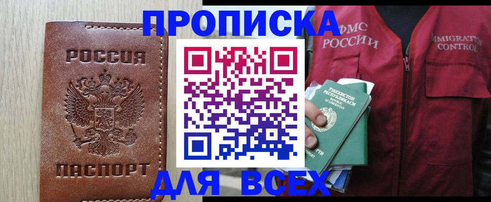 регистрация для дет. сада в Череповце