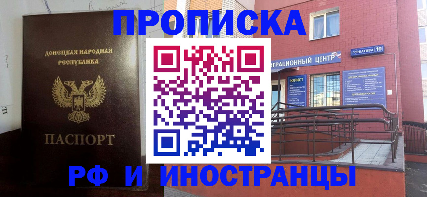 регистрация для дет. сада в Череповце